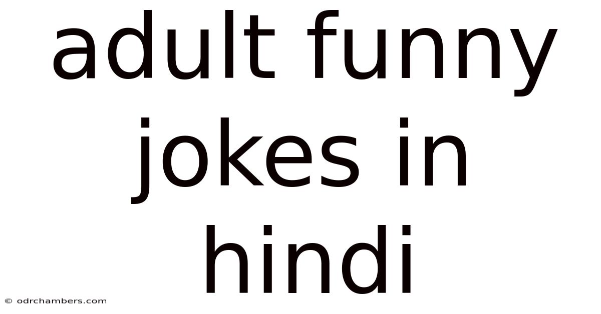 Adult Funny Jokes In Hindi
