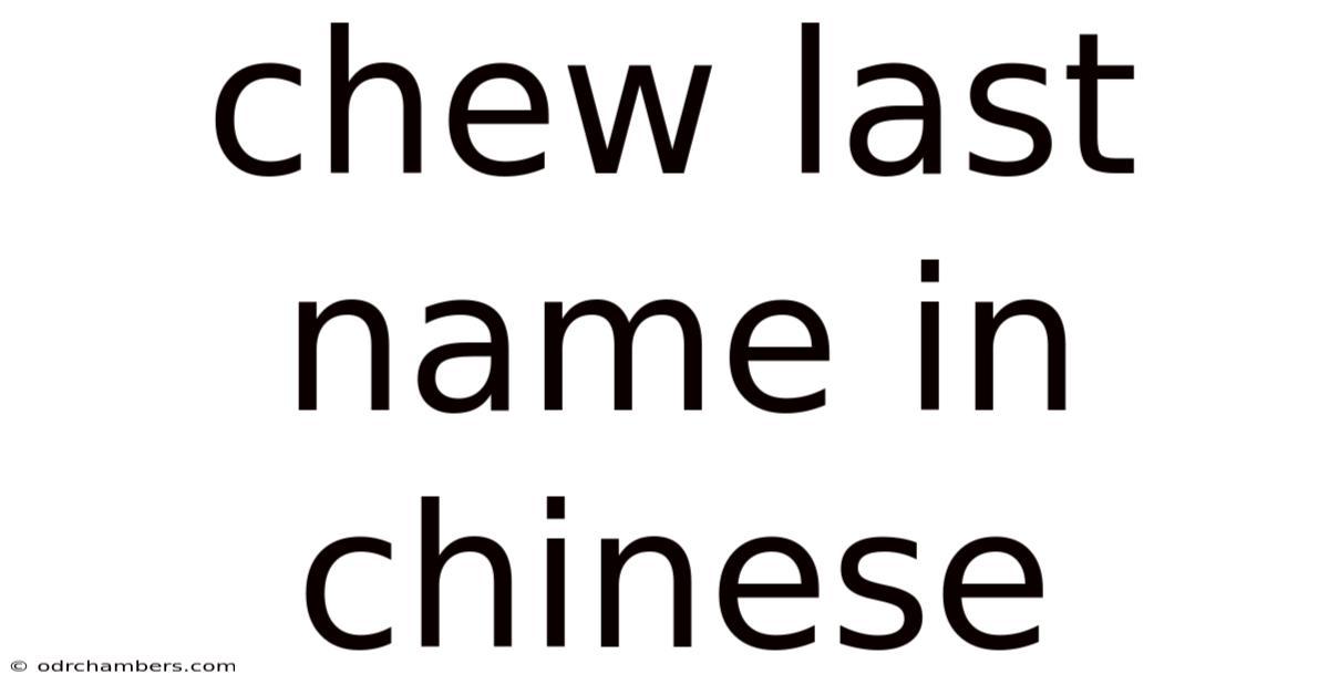 Chew Last Name In Chinese
