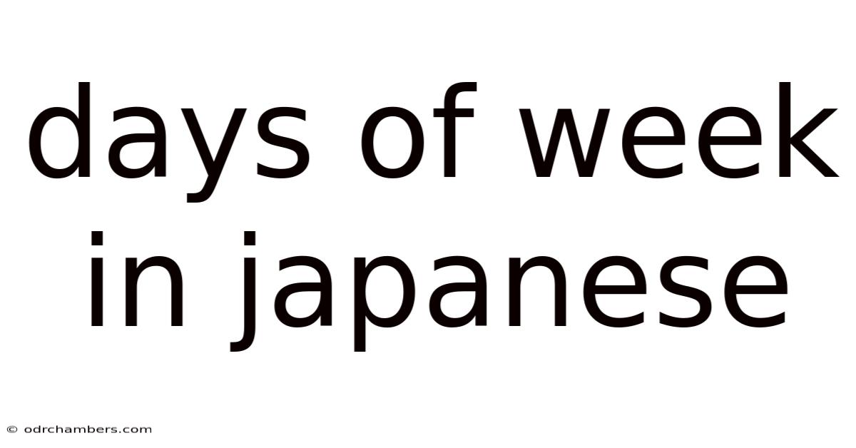 Days Of Week In Japanese