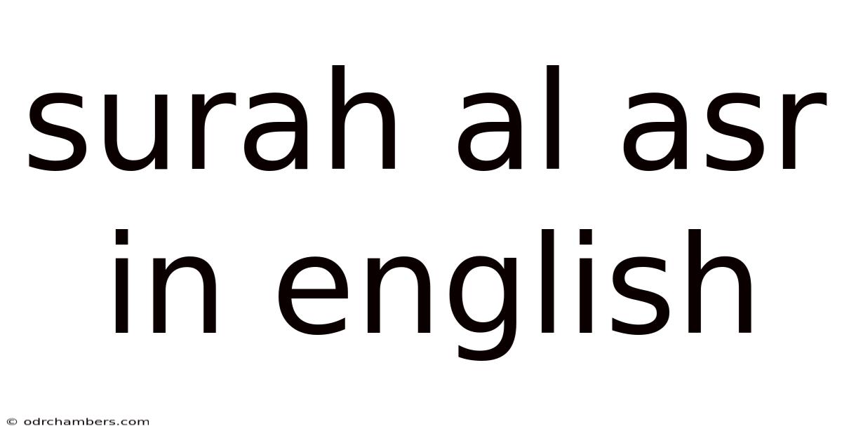 Surah Al Asr In English