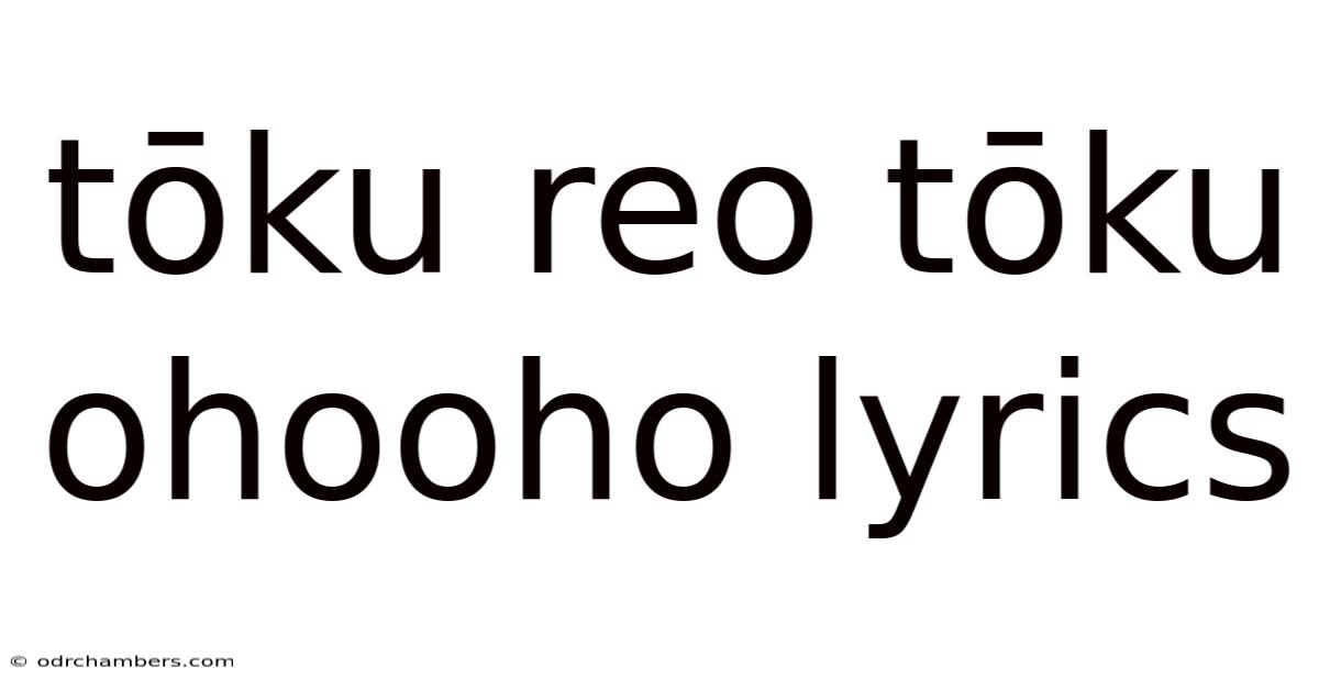 Tōku Reo Tōku Ohooho Lyrics
